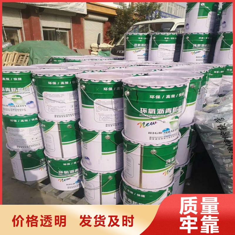 環(huán)氧煤瀝青漆工廠價格