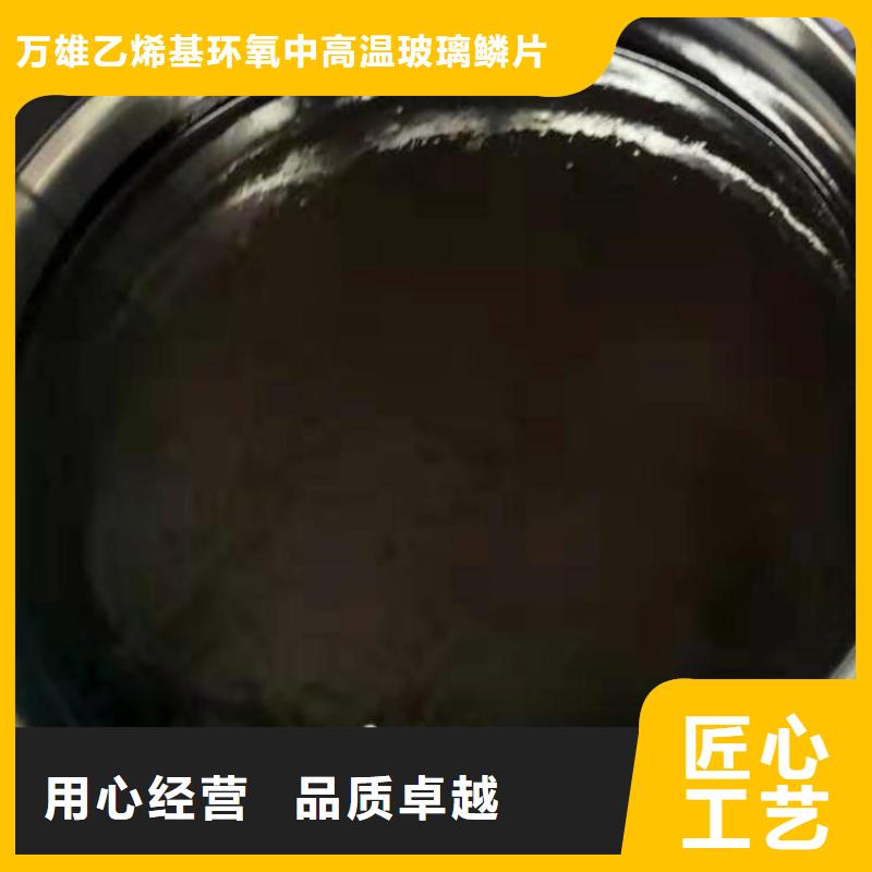 環(huán)氧煤瀝青漆-乙烯基玻璃鱗片膠泥品質(zhì)好才是硬道理