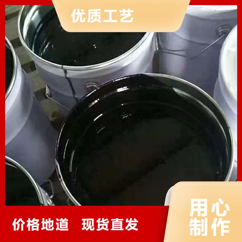環(huán)氧煤瀝青漆【玻璃鱗片膠泥】原廠制造