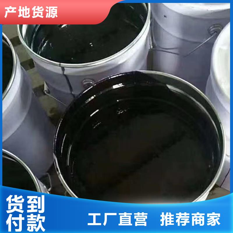 【環氧煤瀝青漆】雜化聚合物防腐涂料老客戶鐘愛