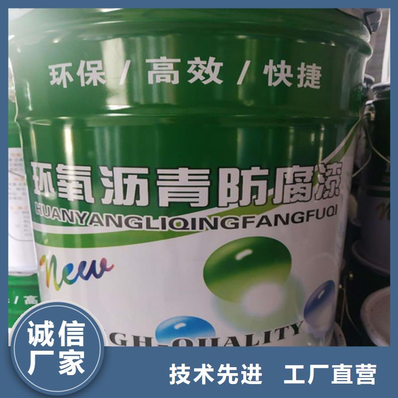 【環氧煤瀝青漆】玻璃鱗片膠泥現貨滿足大量采購