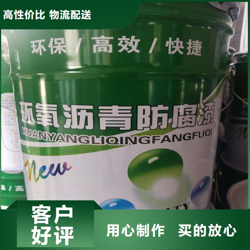 環(huán)氧煤瀝青漆乙烯基玻璃鱗片膠泥放心選購