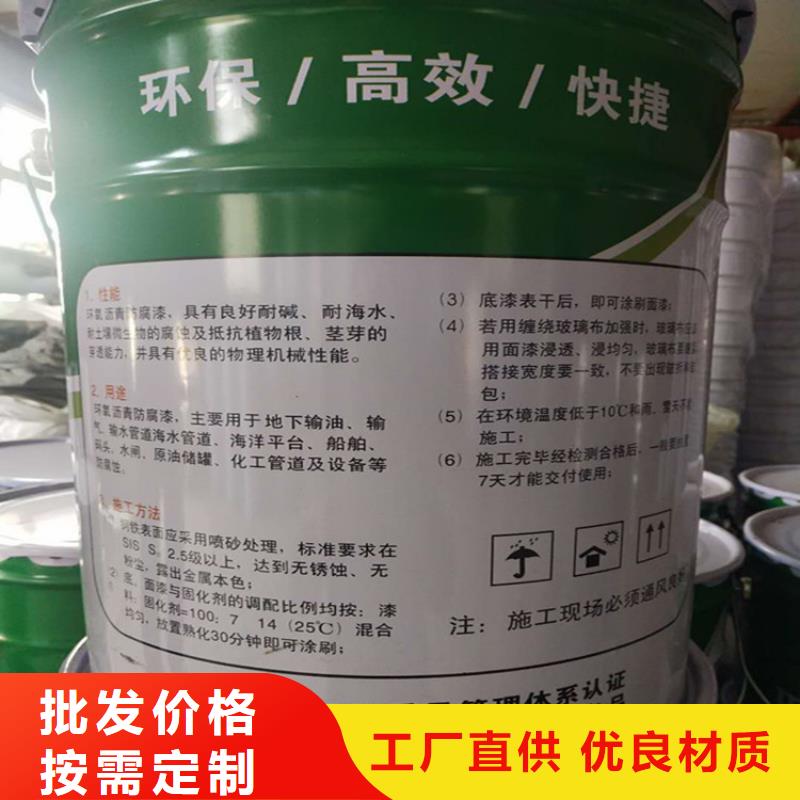 環氧煤瀝青防腐涂料廠