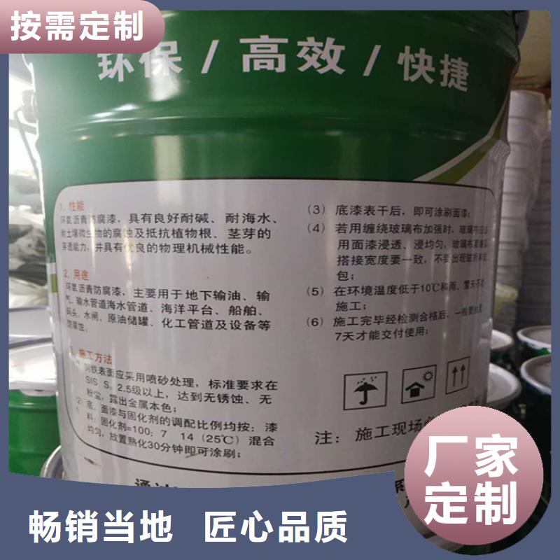 單組份環(huán)氧煤瀝青涂料廠家