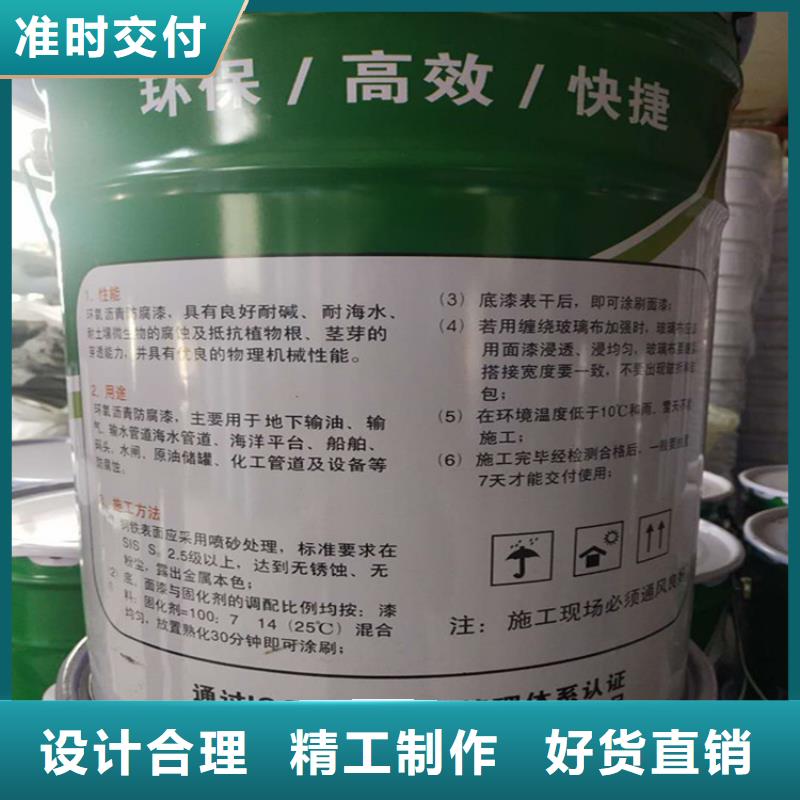 雙組份環氧瀝青涂料銷售廣服務憂
