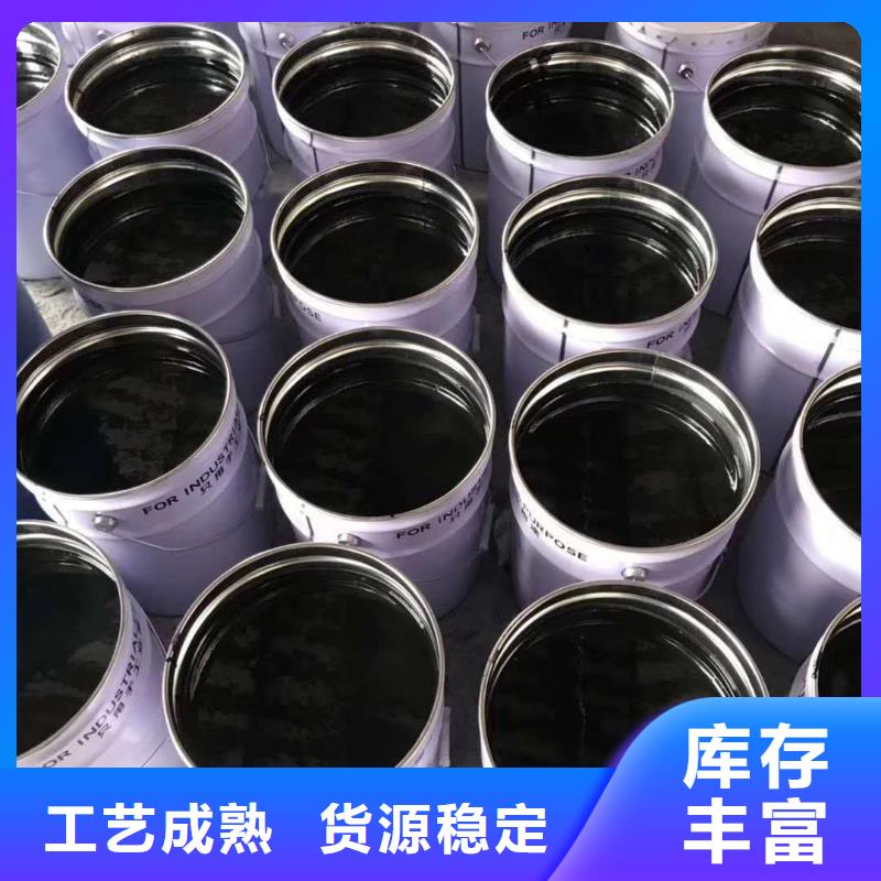 【環氧煤瀝青漆】滲透結晶防水涂料暢銷本地