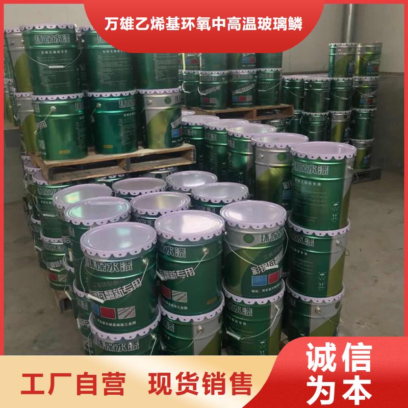 雙組份環氧重防腐漆技術指導