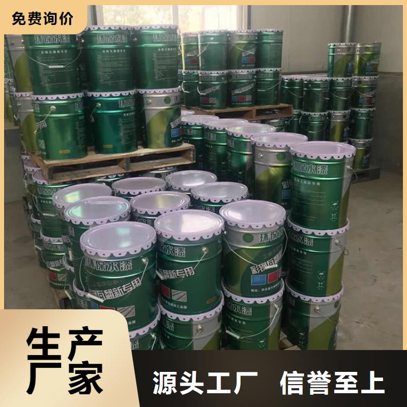 雙組份環(huán)氧重防腐漆銷(xiāo)售廣服務(wù)憂(yōu)