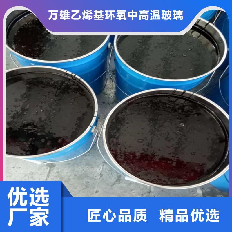 環氧煤瀝青漆環氧玻璃鱗片膠泥嚴選好貨