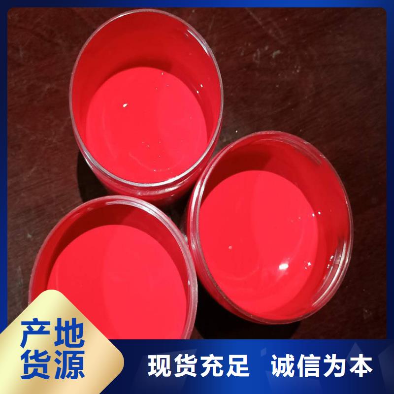 雙組份環(huán)氧煤瀝青漆涂料誠(chéng)實(shí)守信