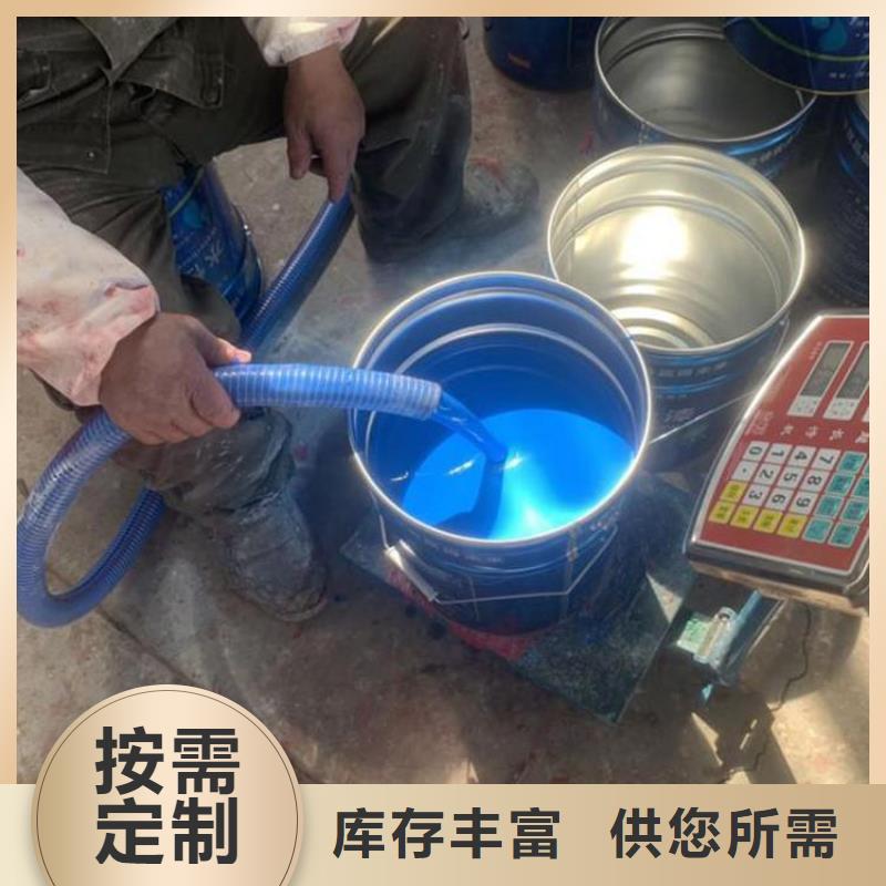 單組份環(huán)氧煤瀝青涂料廠