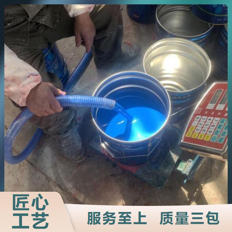 雙組份環(huán)氧瀝青涂料誠實(shí)守信