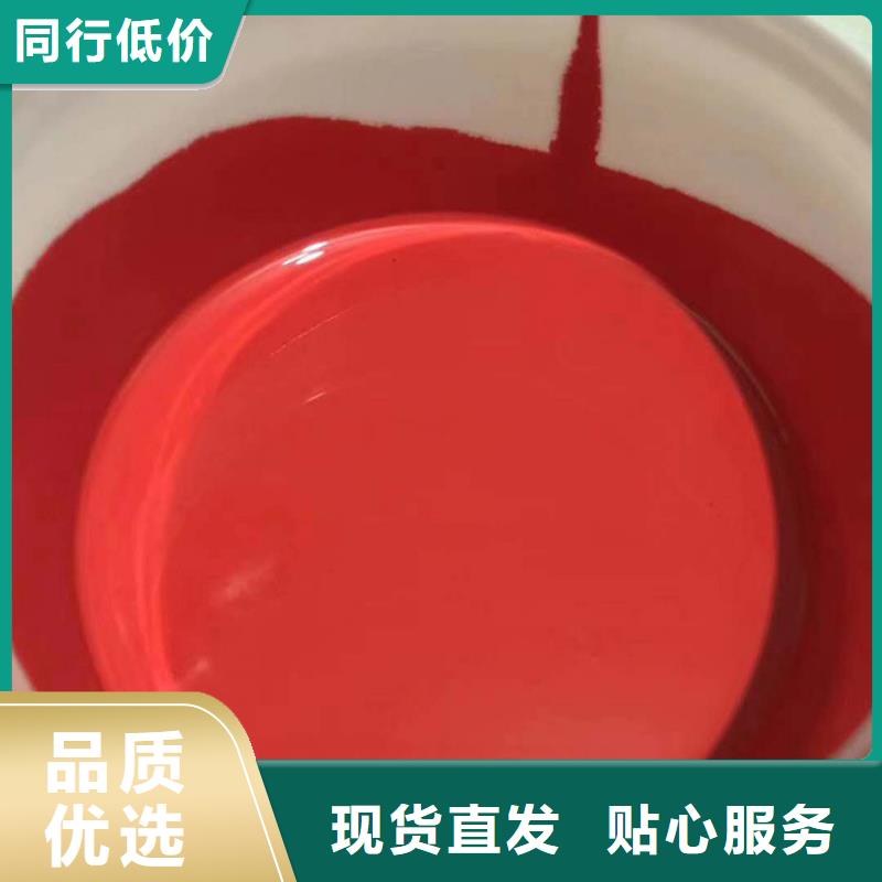 乙烯基树脂视频-龙游|柯城|嘉兴|宁波|丽水|台州|湖州乙烯基树脂匠心工艺-万雄乙烯基环氧中高温玻璃鳞片胶泥防腐材料(衢州市分公司)