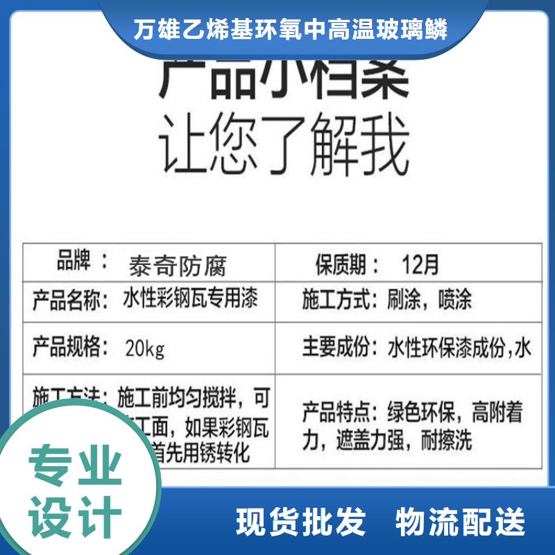 雙組份環氧重防腐漆一平米消耗多少公斤