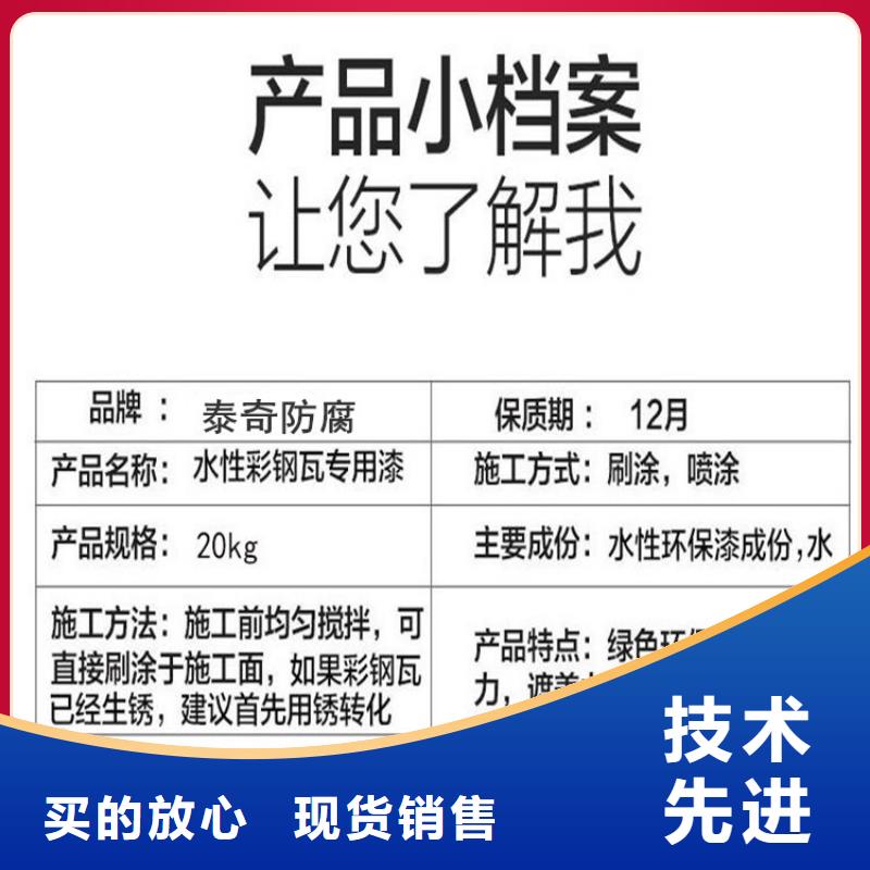 乙烯基树脂视频-乙烯基树脂-浙江省衢州市该地厂家-江山|衢江|湖州|杭州|舟山|嘉兴|丽水|金华|温州