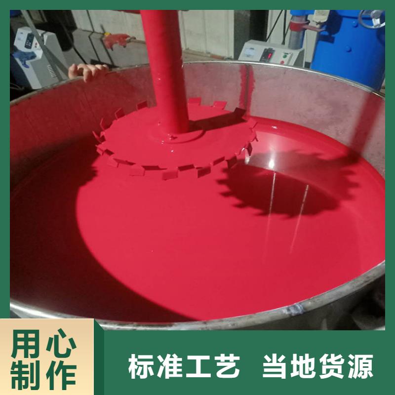 环氧煤沥青漆防水涂料款式新颖