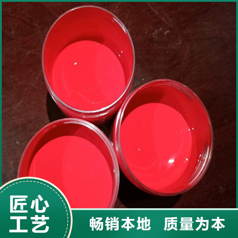 雙組份環(huán)氧瀝青涂料優(yōu)質(zhì)防水涂料
