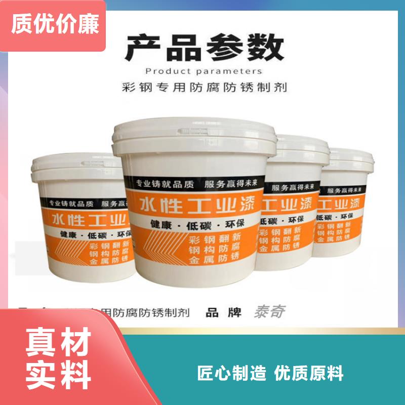 雙組份環(huán)氧瀝青涂料優(yōu)質(zhì)防水涂料