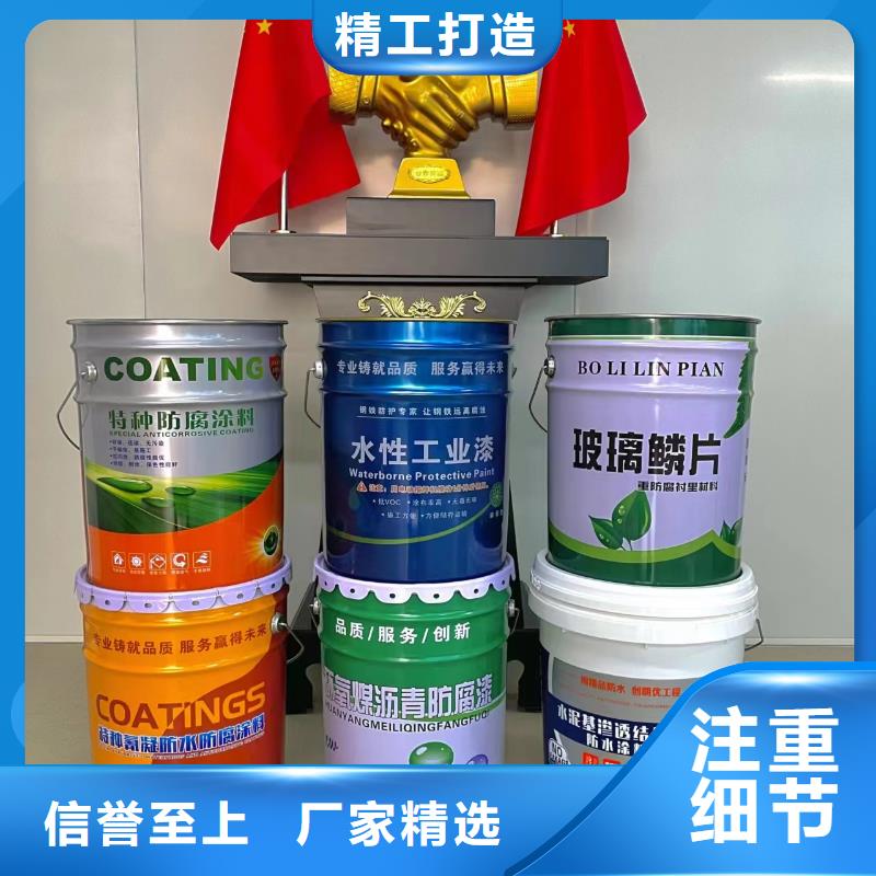 玻璃鱗片涂料-環氧樹脂生產型