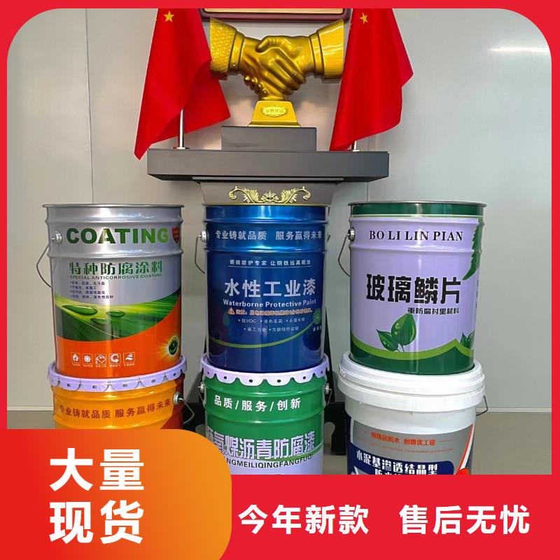 乙烯基防腐涂料性能特點