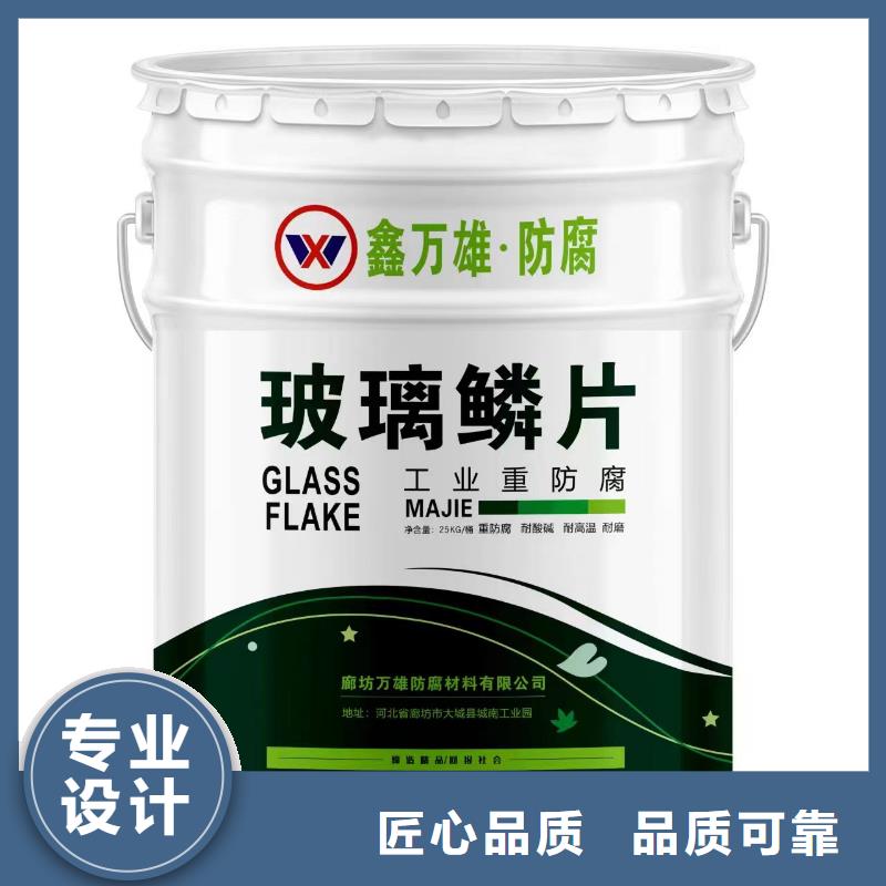 乙烯基脂防腐涂料技術(shù)指導(dǎo)