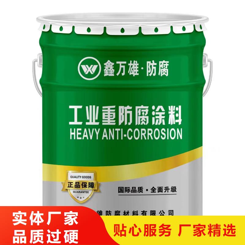乙烯基树脂视频-莲都|遂昌|湖州|衢州|金华|绍兴乙烯基树脂精工制作-万雄乙烯基环氧中高温玻璃鳞片胶泥防腐材料(丽水市分公司)