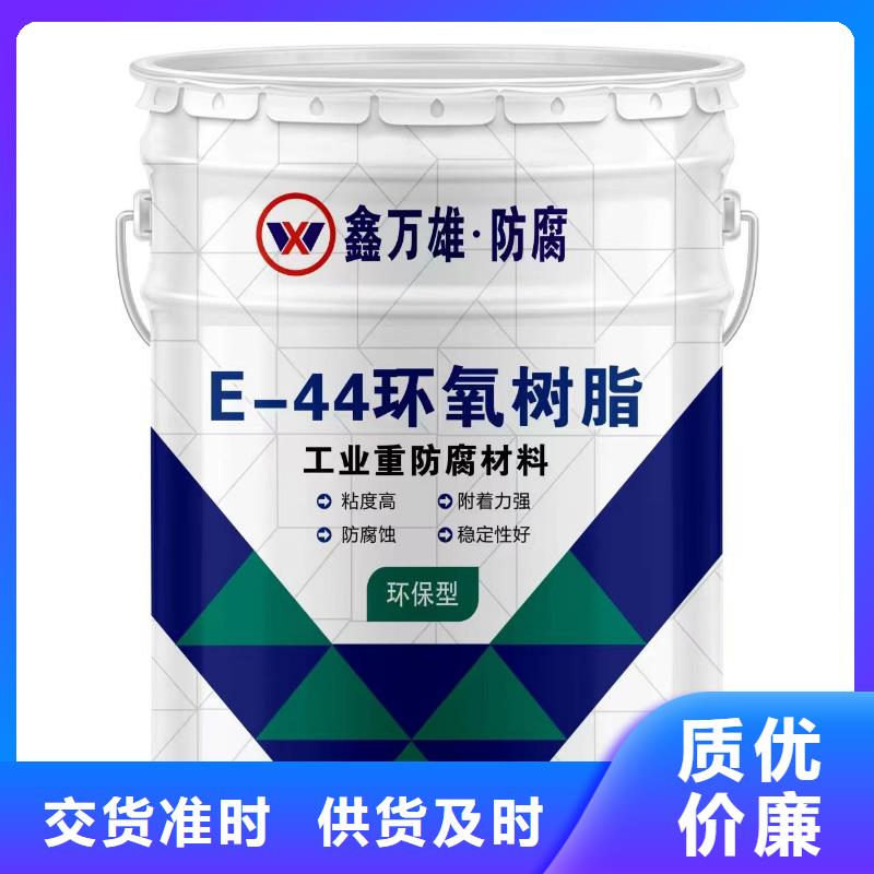 乙烯基玻璃鱗片涂料生產廠家