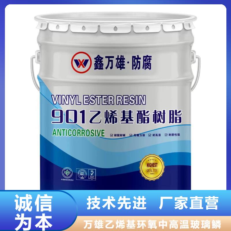 環氧玻璃鱗片涂料廠家供應