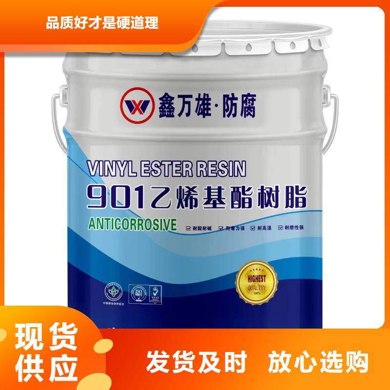 乙烯基鱗片涂料廠家價格