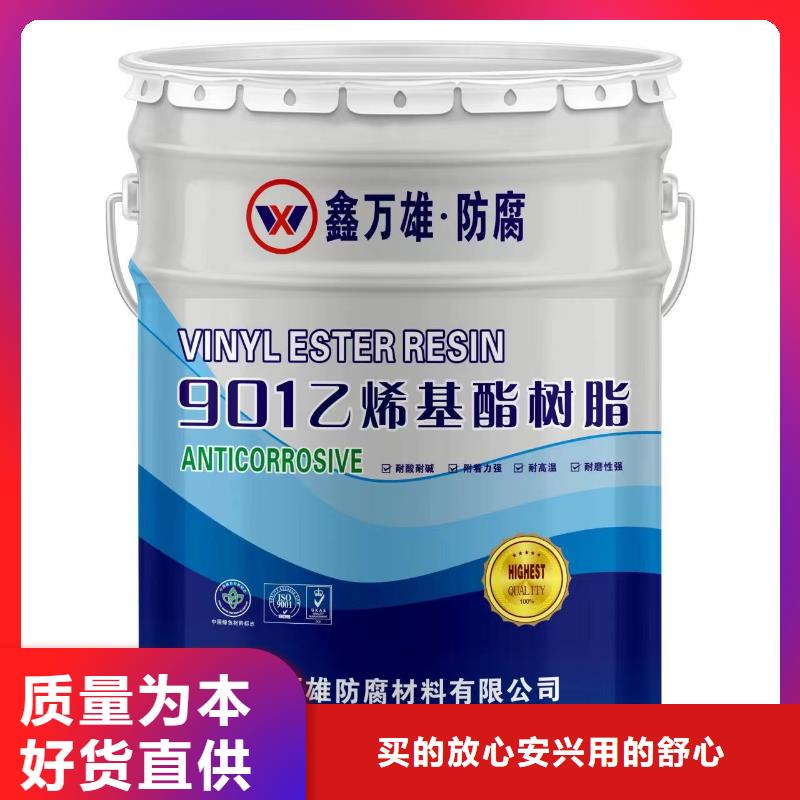 乙烯基玻璃鱗片涂料誠實守信