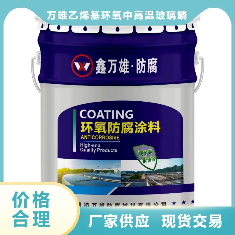 煙道玻璃鱗片防腐來電咨詢