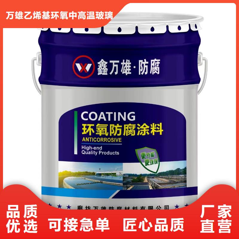 8710飲水管道涂料質量看得見