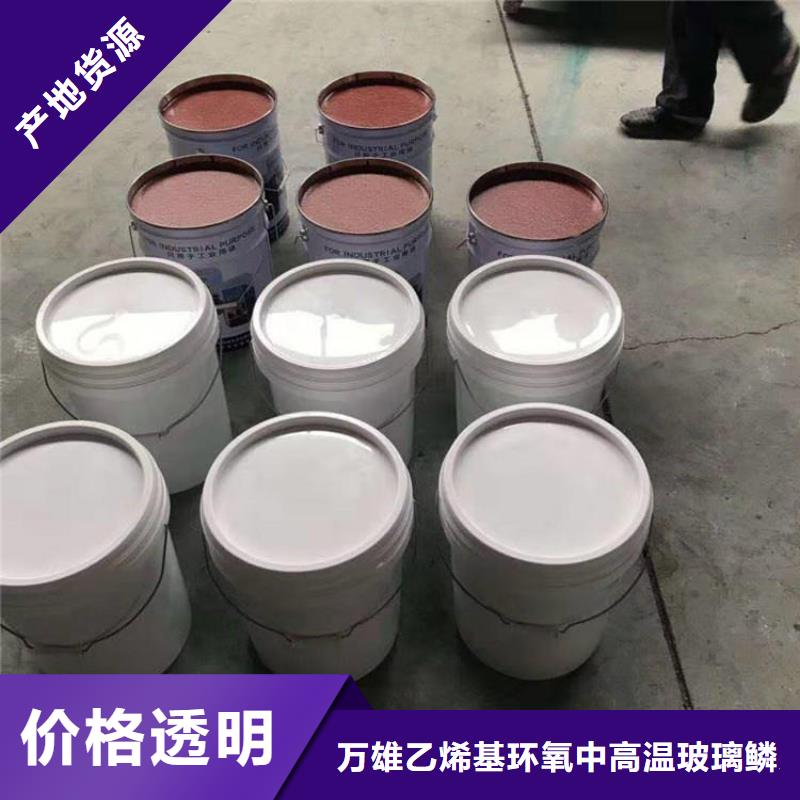 環(huán)氧厚漿型防腐涂料誠(chéng)實(shí)守信