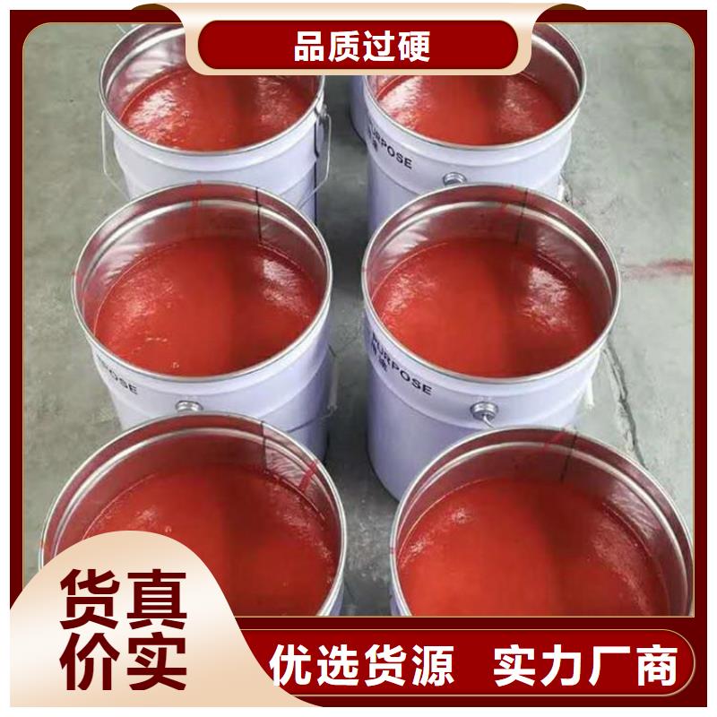 水性鋼結(jié)構(gòu)防銹漆銷售廣服務(wù)憂