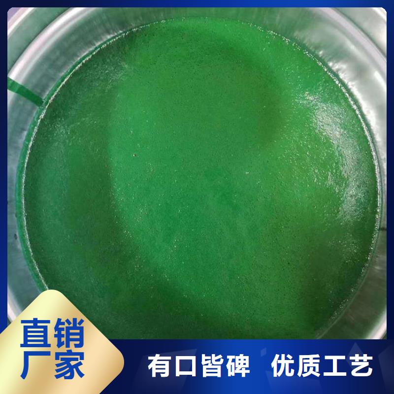 玻璃鱗片涂料樹脂廠家供應