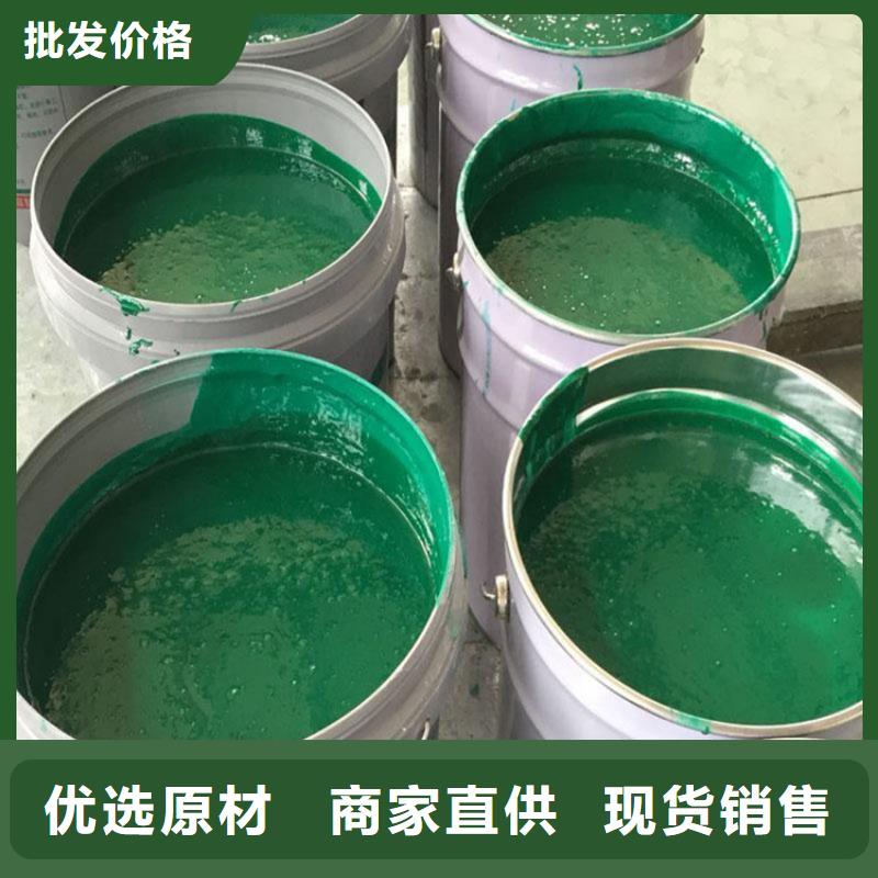 玻璃鱗片涂料水泥基滲透結晶防水涂料源廠定制