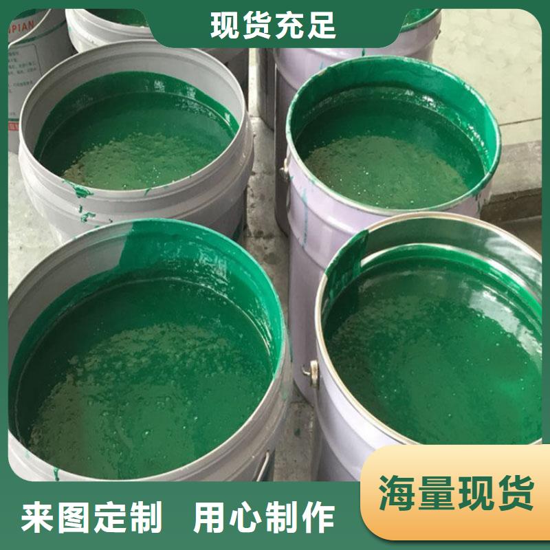 污水池專用防腐涂料生產廠家