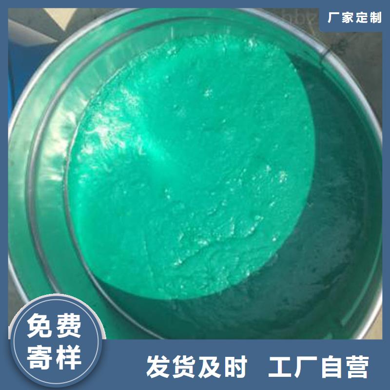 氰凝防水防腐涂料誠實(shí)守信