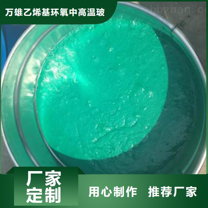 環氧厚漿型防腐面漆廠家供應