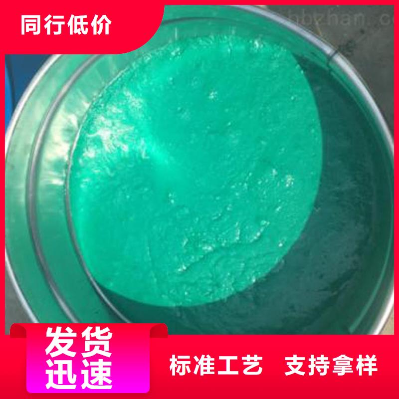 樹脂玻璃鱗片涂料泰奇加工定制