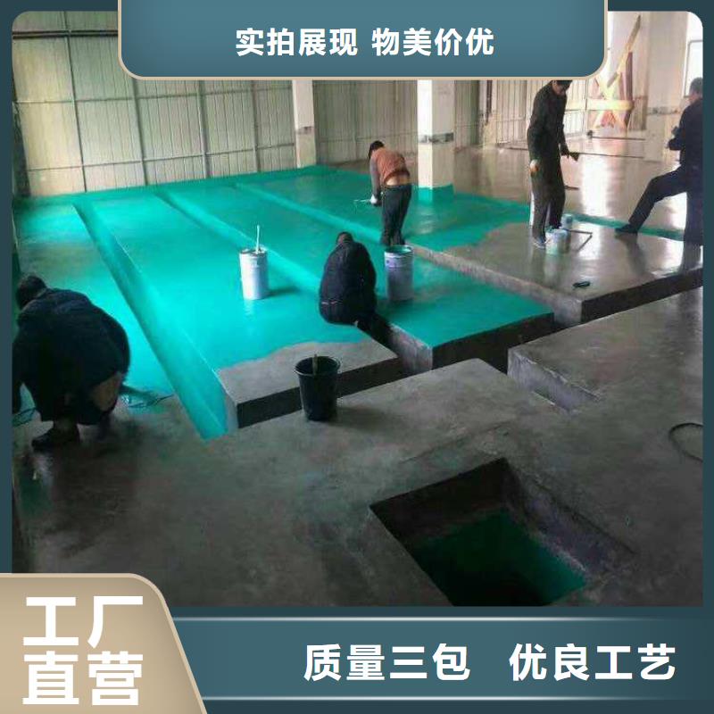 環氧厚漿型防腐涂料優質防水涂料