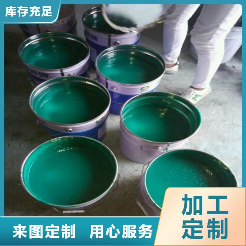 水性鋼結(jié)構(gòu)防銹漆銷售廣服務(wù)憂