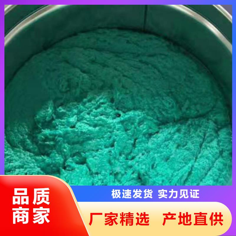 乙烯基玻璃鱗片涂料誠實守信