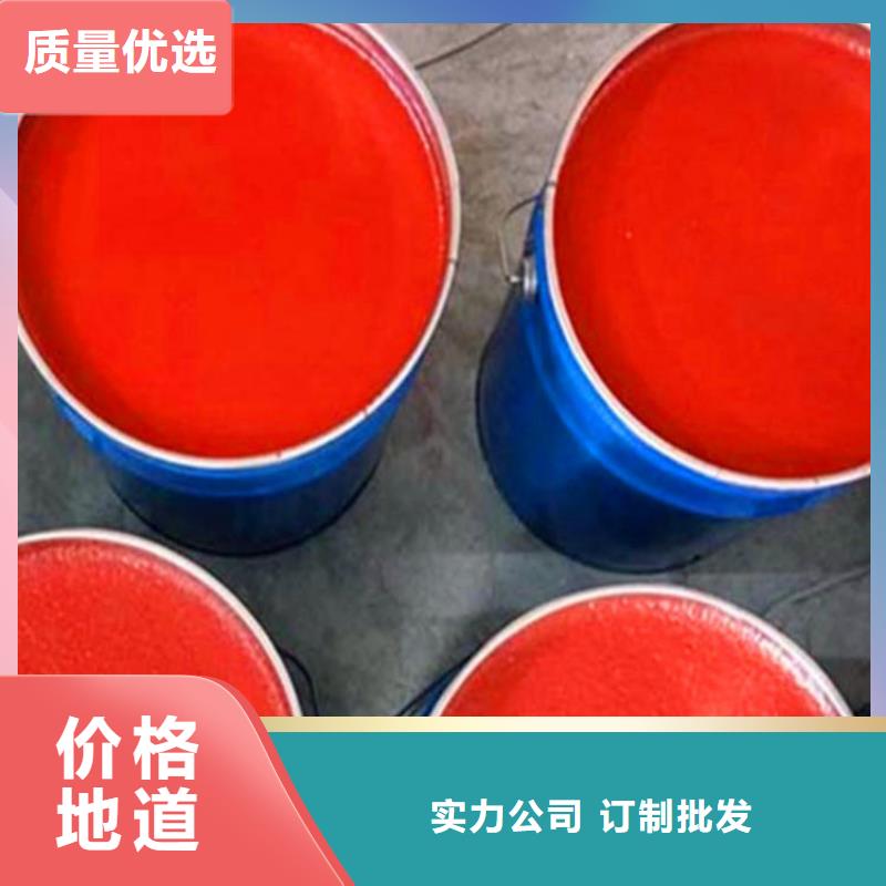 固銹劑性能特點(diǎn)