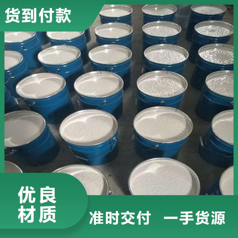 玻璃鱗片涂料廠家供應
