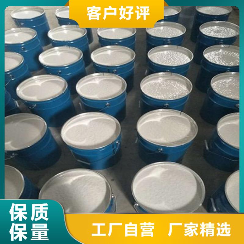 環氧厚漿型防腐涂料誠實守信
