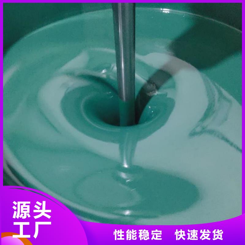 乙烯基防腐涂料性能特點