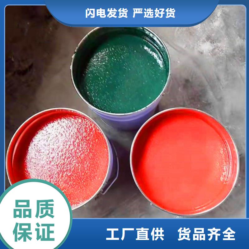 污水池專用防腐涂料生產廠家