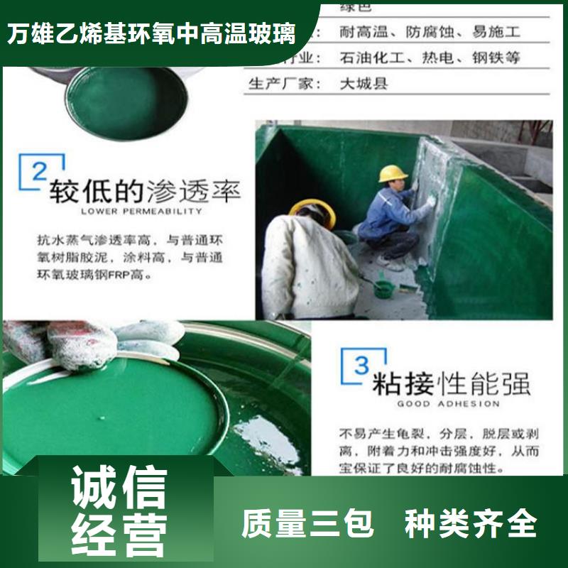 玻璃鳞片涂料环氧玻璃鳞片胶泥厂家工艺先进