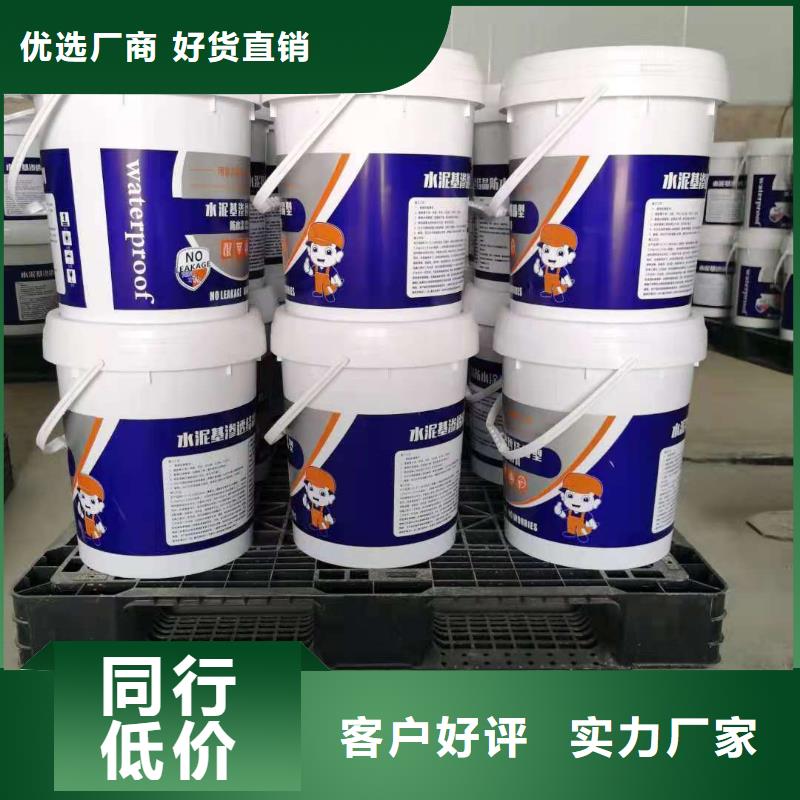 水泥基滲透結晶型防水涂料-乙烯基玻璃鱗片膠泥安裝簡單
